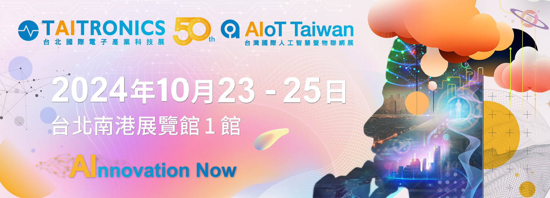 Taipei TAITRONICS 2024 - 23 Ott. al 25 Ott.-2024